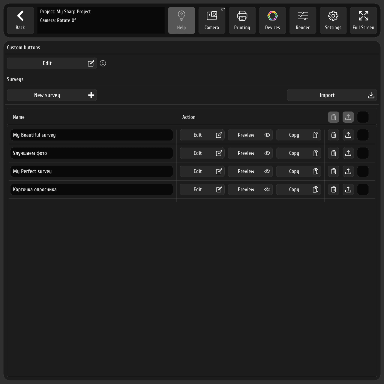 Окно Surveys & Buttons